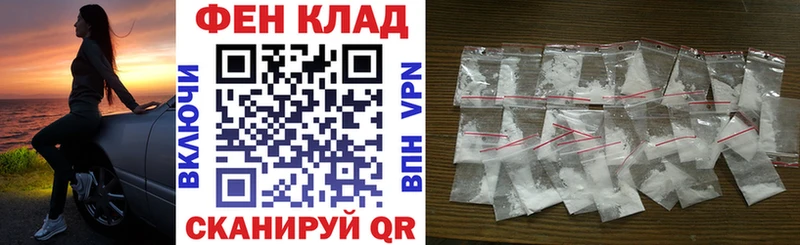 АМФ Розовый  Кумертау 