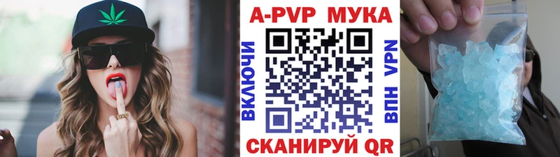 A PVP Соль  Кумертау 