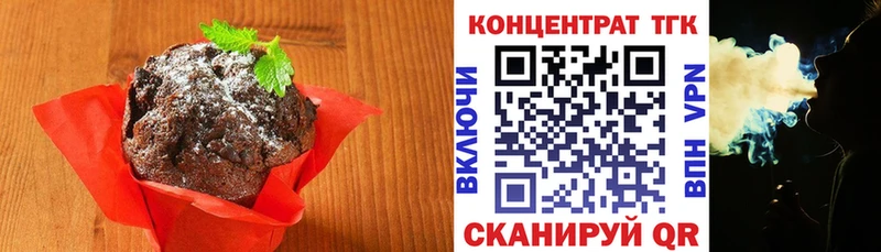 Cannafood конопля  хочу наркоту  Кумертау 