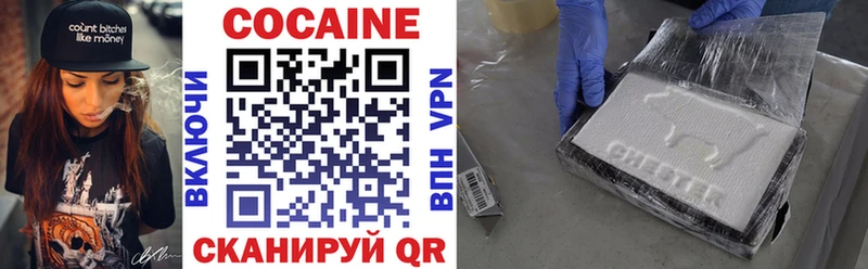 Cocaine Fish Scale Кумертау