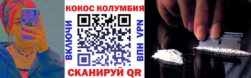 COCAIN Перу  Кумертау 