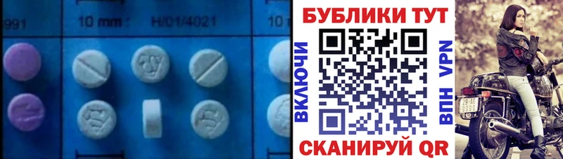 Ecstasy ешки  Кумертау 