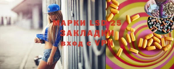 амфетамин Белокуриха