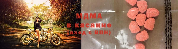 кокаин Тобольск