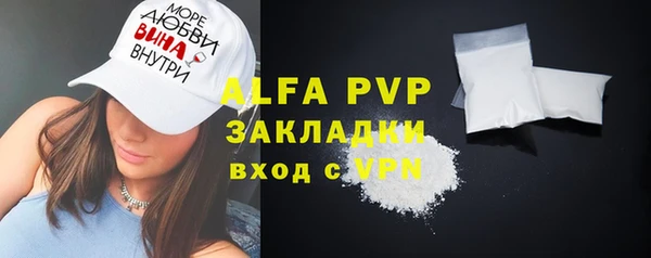 стаф Белоозёрский