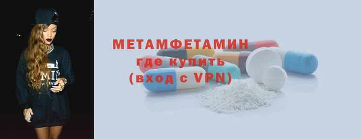 амфетамин Белокуриха