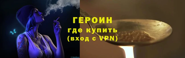 амфетамин Белокуриха