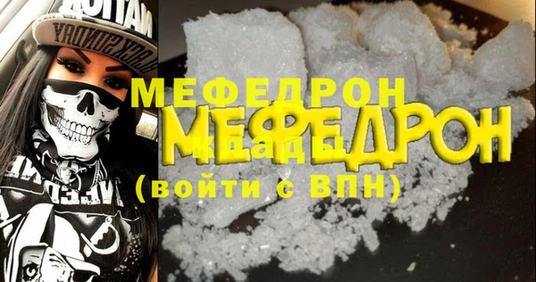 стаф Белоозёрский