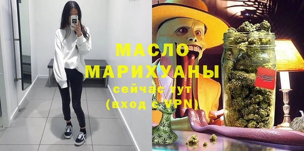 амфетамин Белокуриха