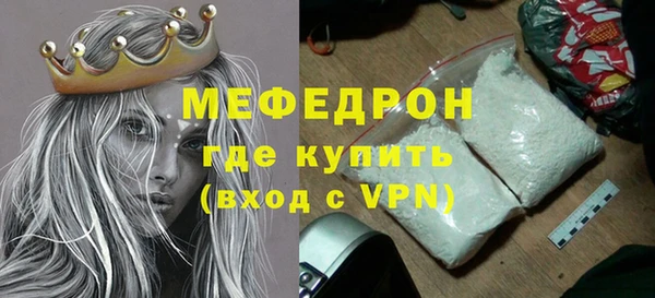 амфетамин Белокуриха