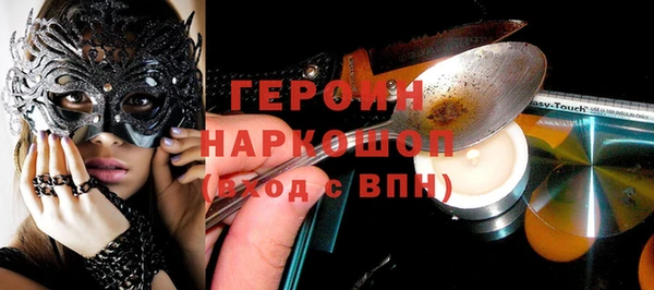 стаф Белоозёрский