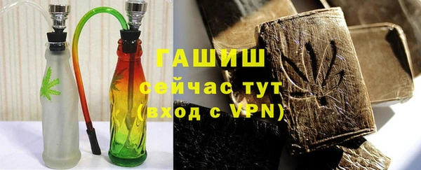 амфетамин Белокуриха