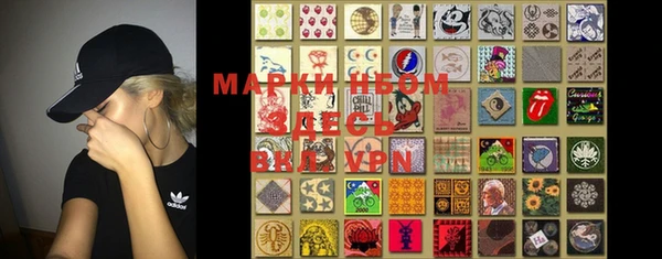 гашишное масло Тихвин