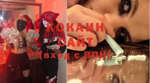 марки nbome Тайга