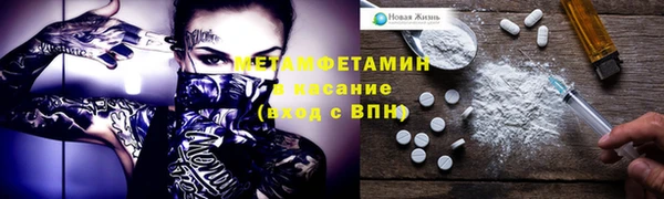 амфетамин Белокуриха