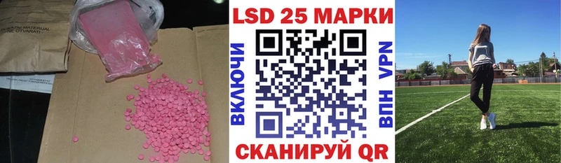 мориарти наркотические препараты  Кумертау  LSD-25 экстази ecstasy 