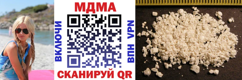 МДМА Molly  Кумертау 