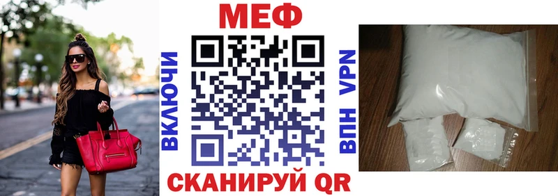 МЕФ mephedrone Кумертау