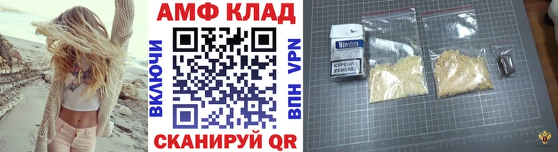 МЕТАМФЕТАМИН винт  Кумертау 