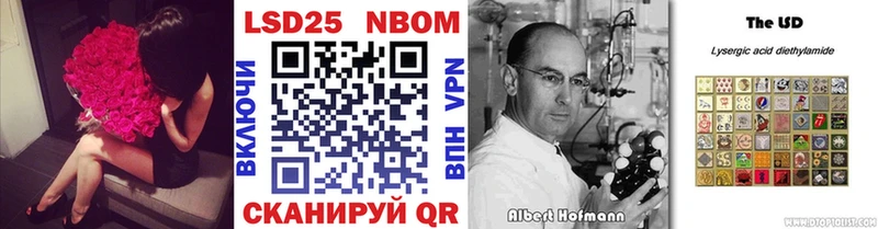 как найти наркотики  Кумертау  Наркотические марки 1,8мг 