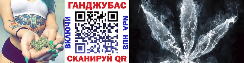 Шишки марихуана MAZAR  гидра сайт  Кумертау  купить закладку 